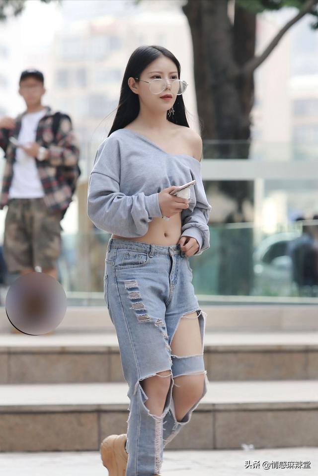 现在的有些女孩子为什么喜欢穿破洞牛仔裤？