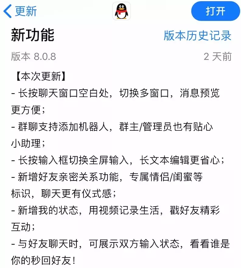 qq免费情侣黄钻 情侣黄钻怎么开