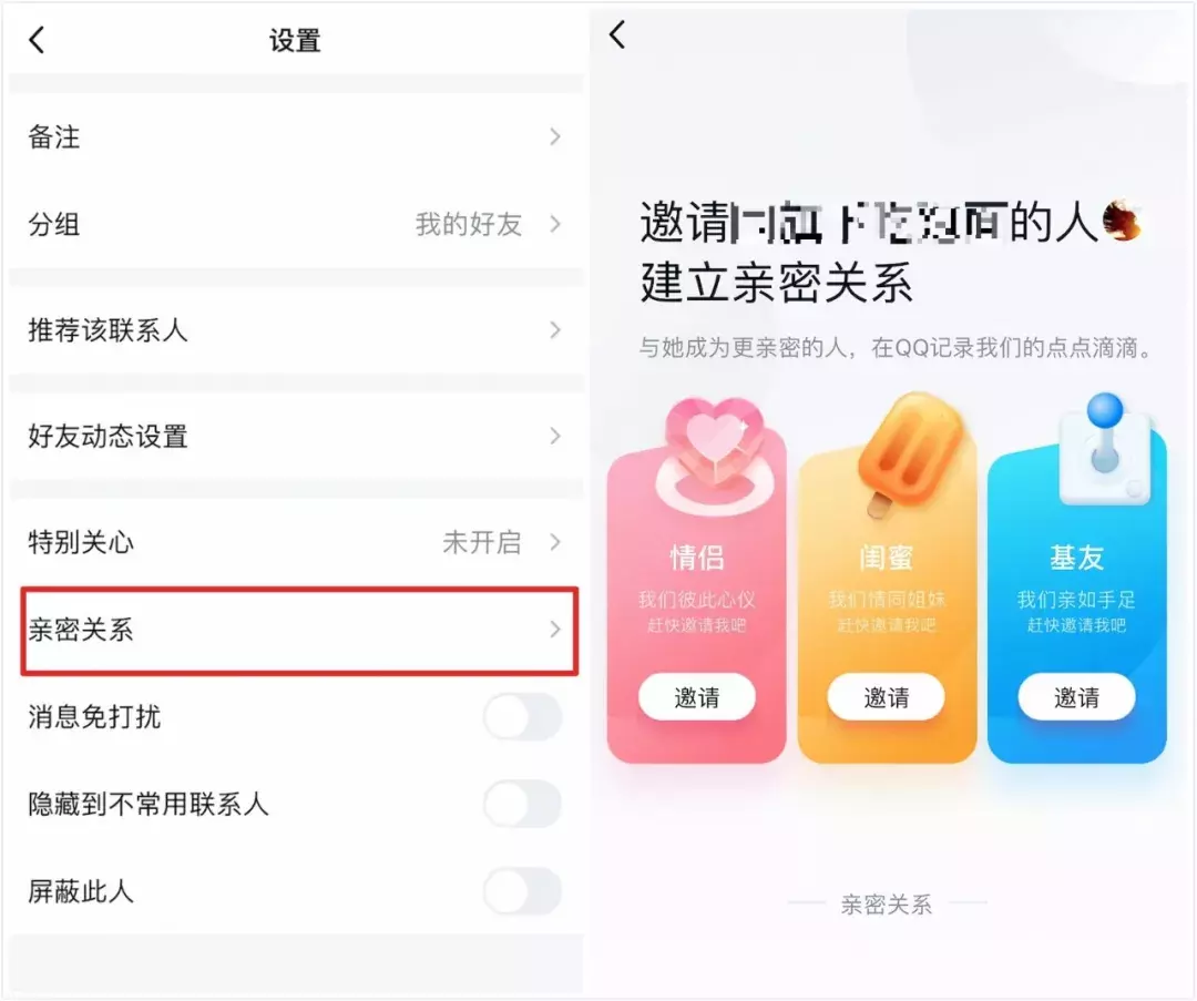 qq免费情侣黄钻 情侣黄钻怎么开