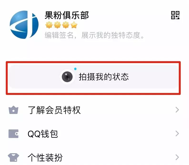 qq免费情侣黄钻 情侣黄钻怎么开