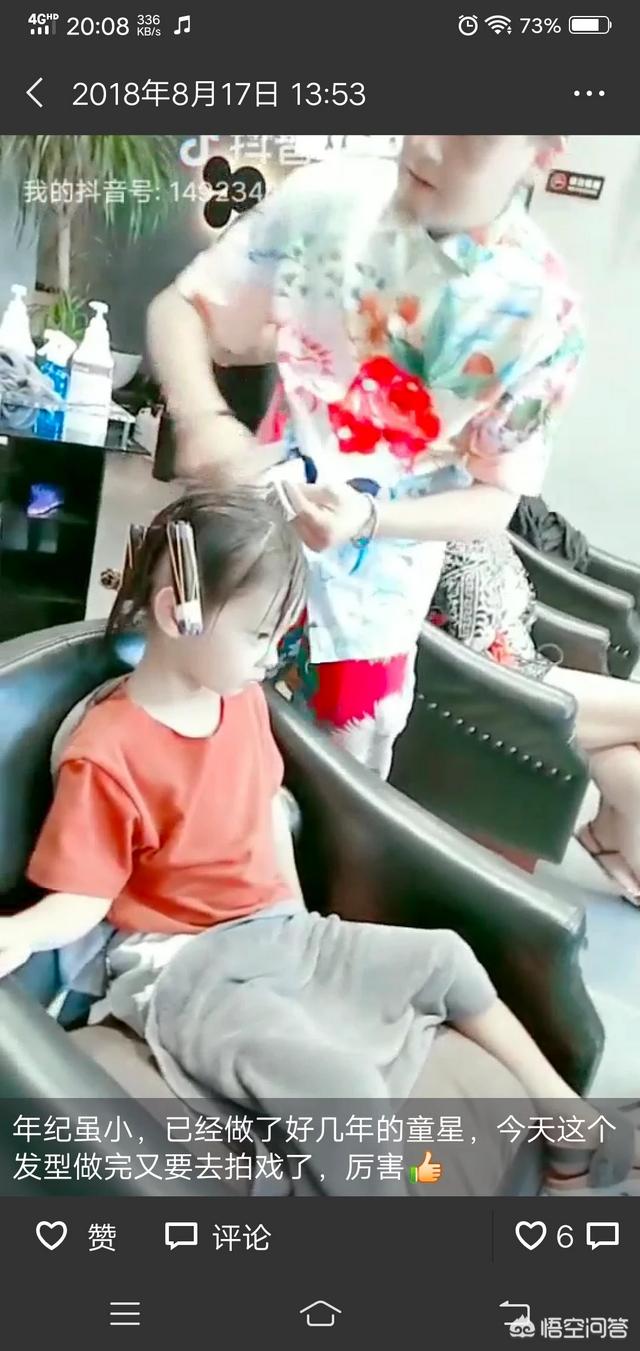 为了遮盖白发的染发多久一次最合适呢?