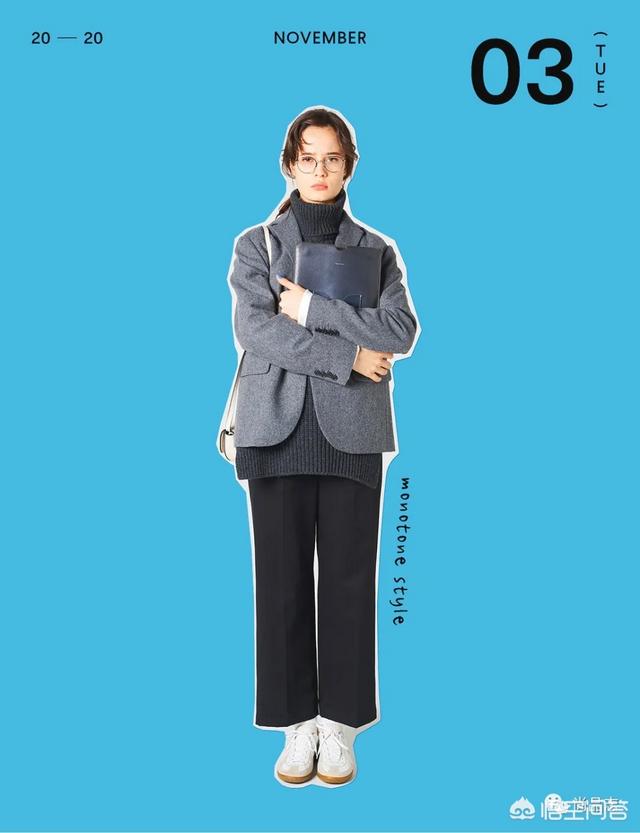 个子不高的女生怎么用基础色穿出大长腿的感觉?