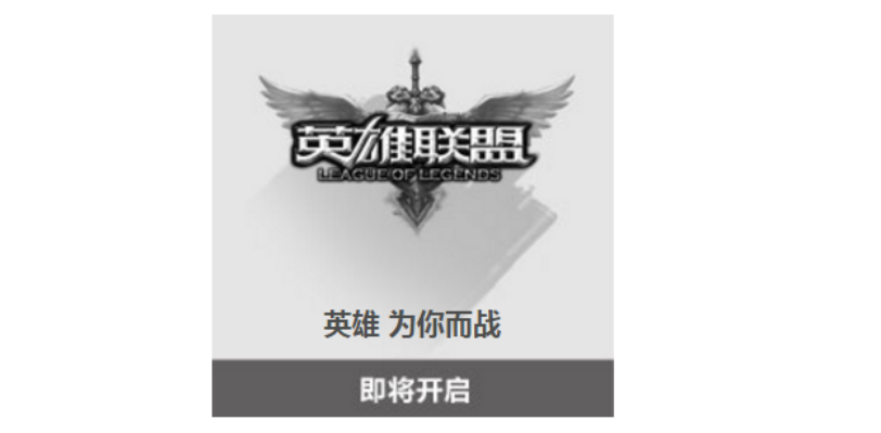 腾讯游戏心悦俱乐部图标怎么点亮 腾讯视频高级用户图标怎么点亮