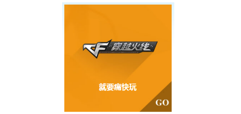 腾讯游戏心悦俱乐部图标怎么点亮 腾讯视频高级用户图标怎么点亮