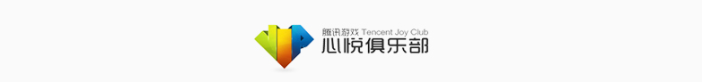 腾讯游戏心悦俱乐部图标怎么点亮 腾讯视频高级用户图标怎么点亮