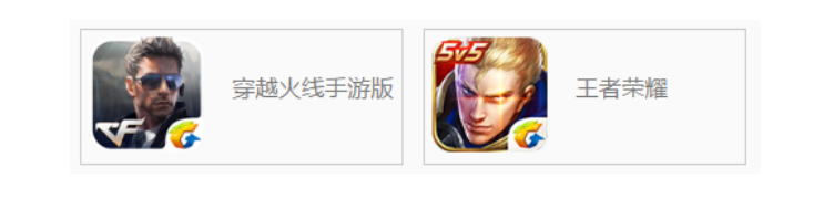 腾讯游戏心悦俱乐部图标怎么点亮 腾讯视频高级用户图标怎么点亮