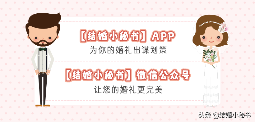 结婚短信请柬怎么写 结婚请帖怎么写