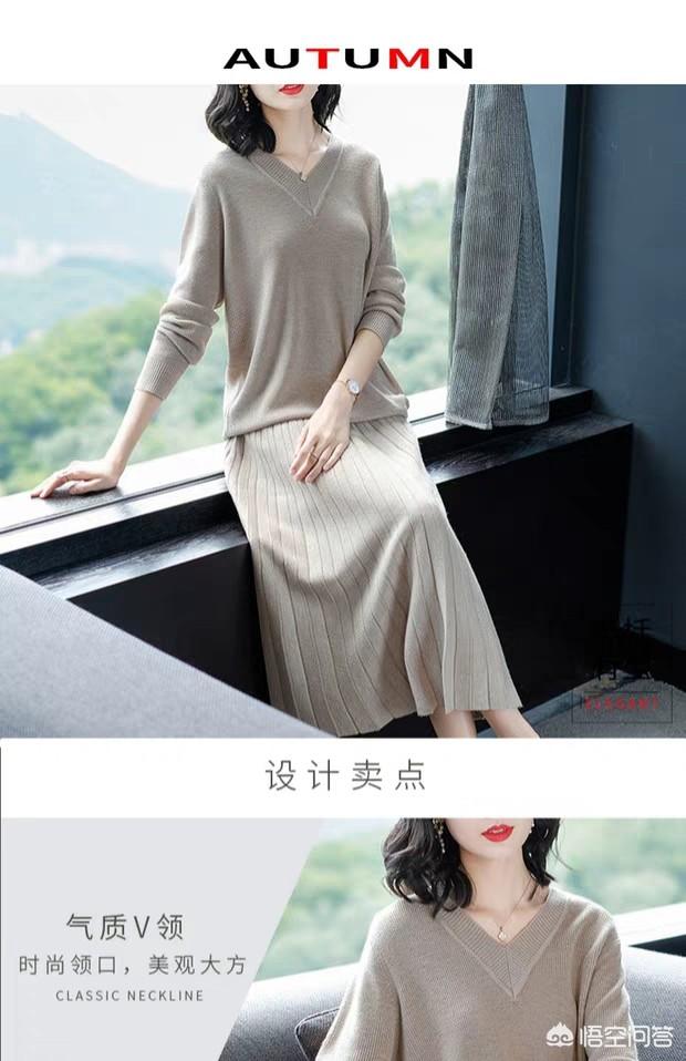 黑色西装皮衣配什么样的裙子好看?