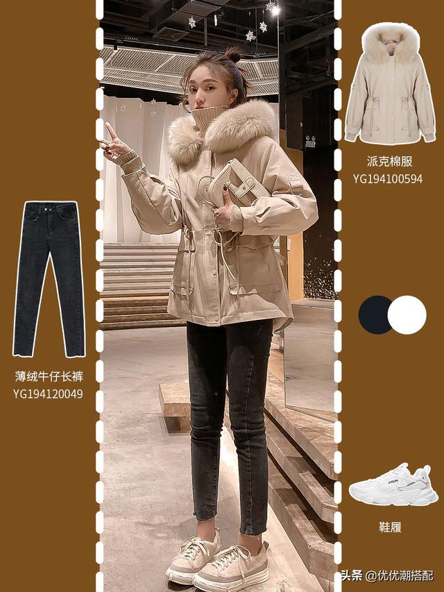冬天女孩子要怎么穿搭才能既不怕冷又有气质呢？