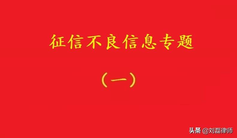 担保人拉黑几年以后可以解除 黑户怎么办