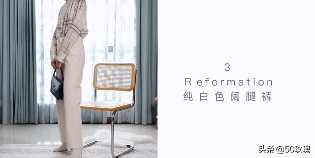 高个子女生腿粗怎么选下装?