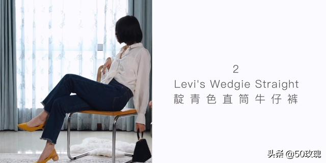 高个子女生腿粗怎么选下装?