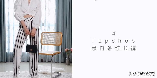 高个子女生腿粗怎么选下装?