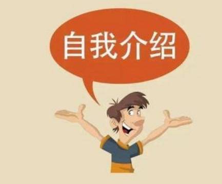 优秀个人简历自我评价 个人简历自我评价怎么写