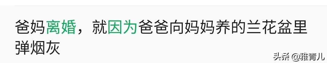 人到中年现在的婚姻是这样，无爱无沟通无夫妻生活无吵闹，各自经济独立，何去何从？