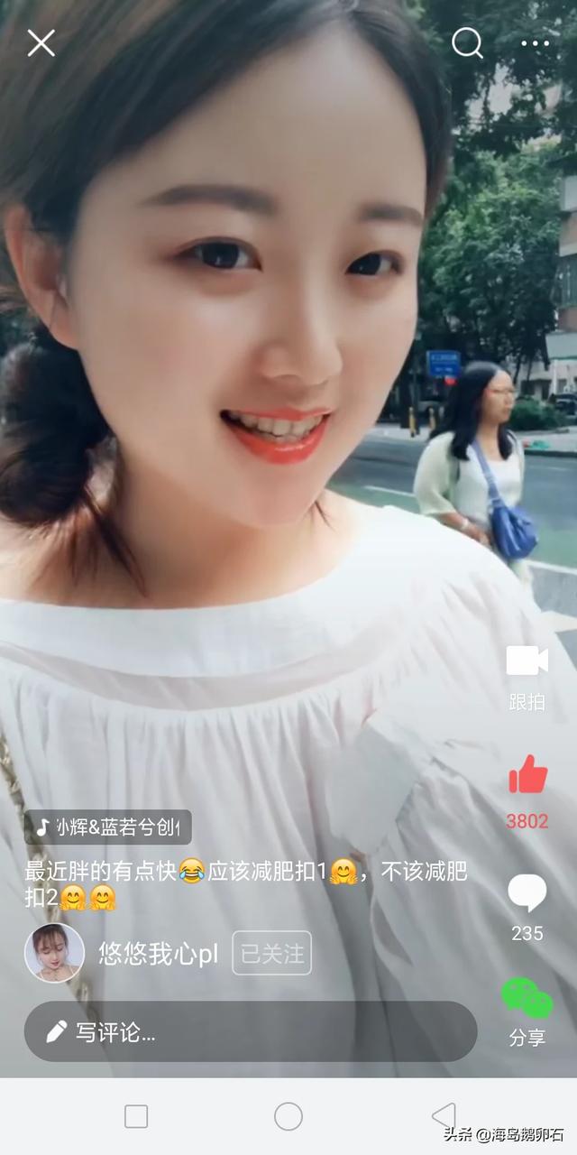 女人打扮得漂亮点好还是朴实点好?