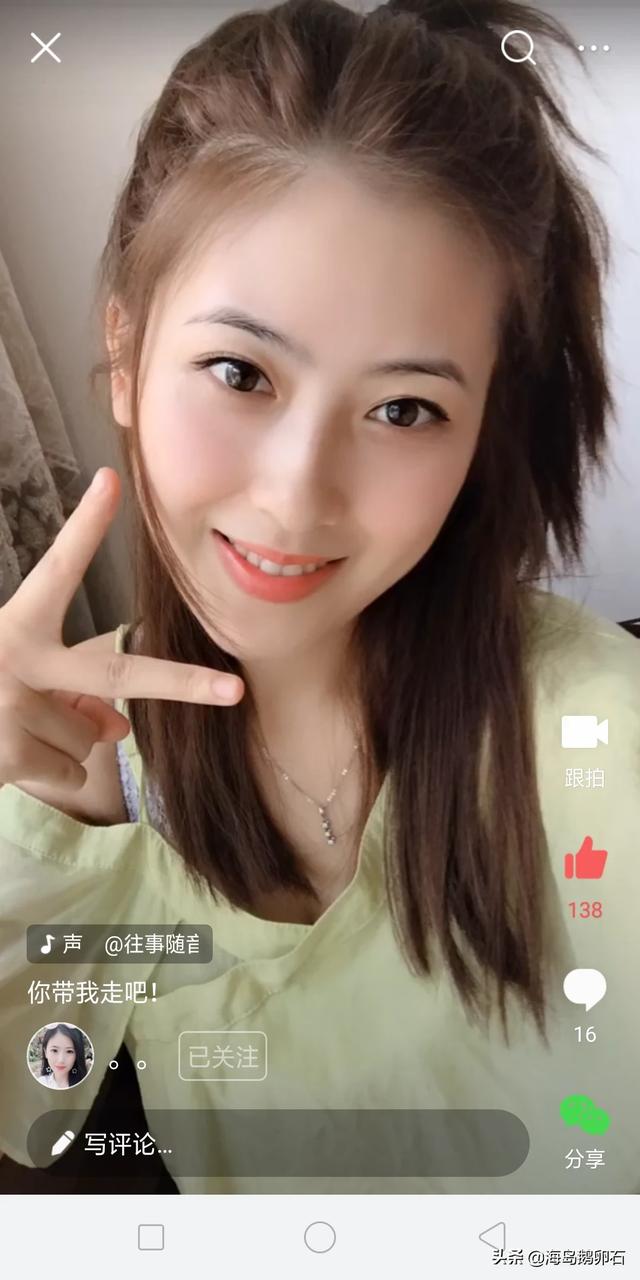 女人打扮得漂亮点好还是朴实点好?