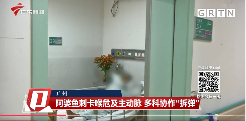 嗓子卡鱼刺会自己消失吗 鱼刺卡喉咙怎么办