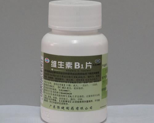 维生素b1的功效与作用 维生素b1的药用价值