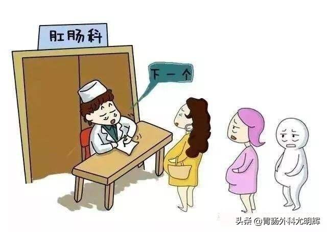 怀孕引起的痔疮怎么办 孕妇得痔疮怎么办