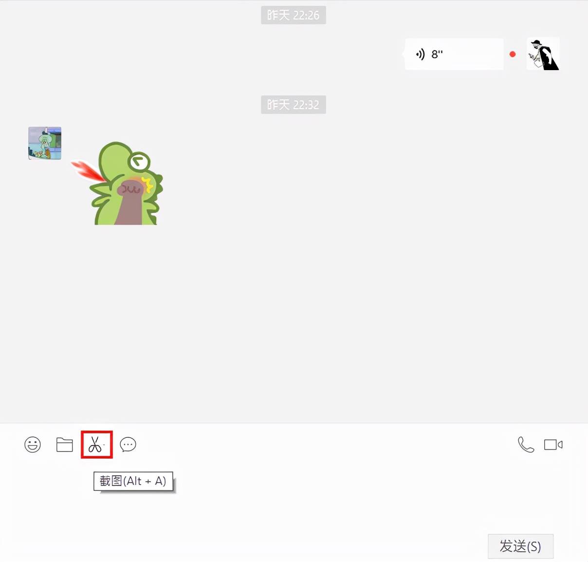 手机怎样截图发送 手机怎么截图