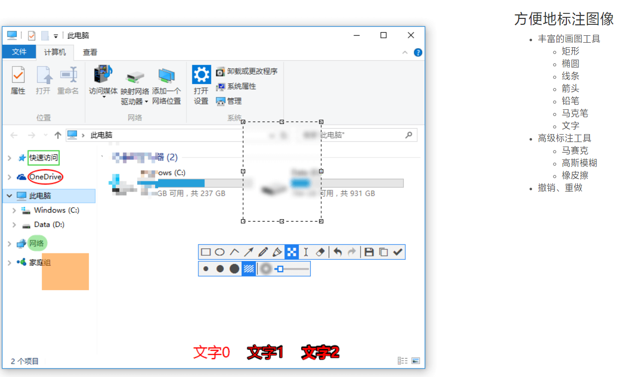 手机怎样截图发送 手机怎么截图