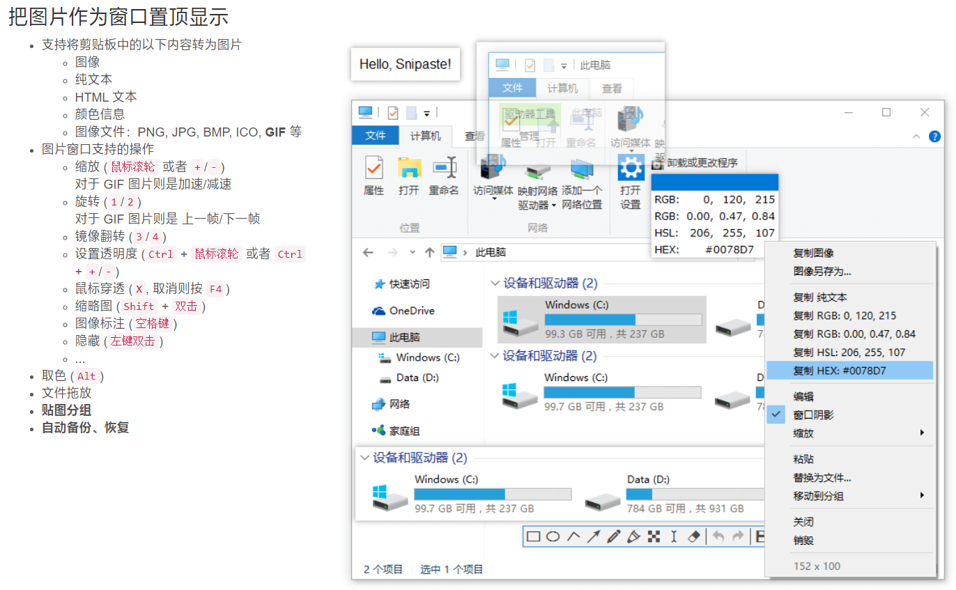 手机怎样截图发送 手机怎么截图