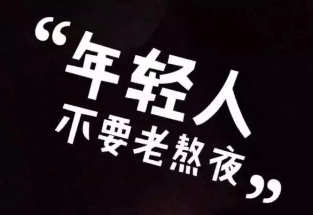 口服精子可以返老还童 吃了精子会怎么样