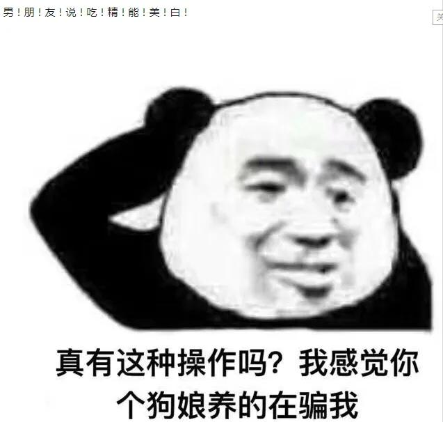 口服精子可以返老还童 吃了精子会怎么样