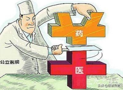 为什么有的医生开药完,会跟你说部分药要去马路对面药店拿药?