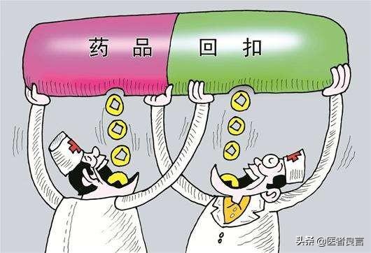 为什么有的医生开药完,会跟你说部分药要去马路对面药店拿药?