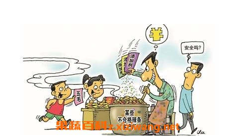 什么是三无食品 三无食品的危害