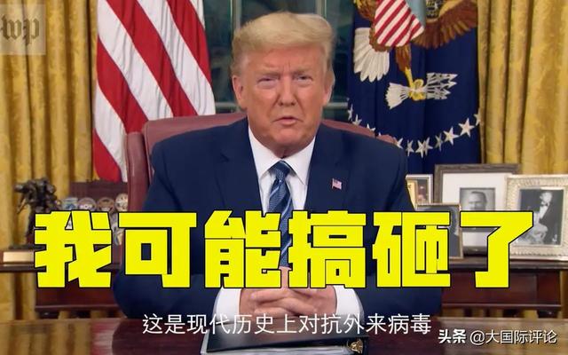 为什么美国疫情200万没有任何热度了?