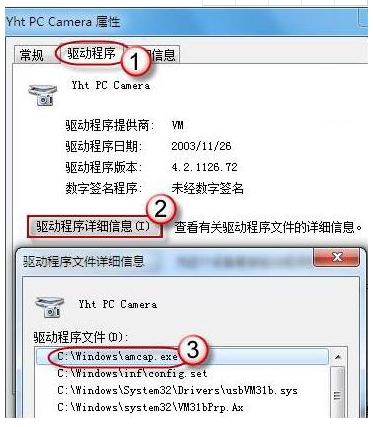 笔记本摄像头有一个锁 笔记本怎么开摄像头