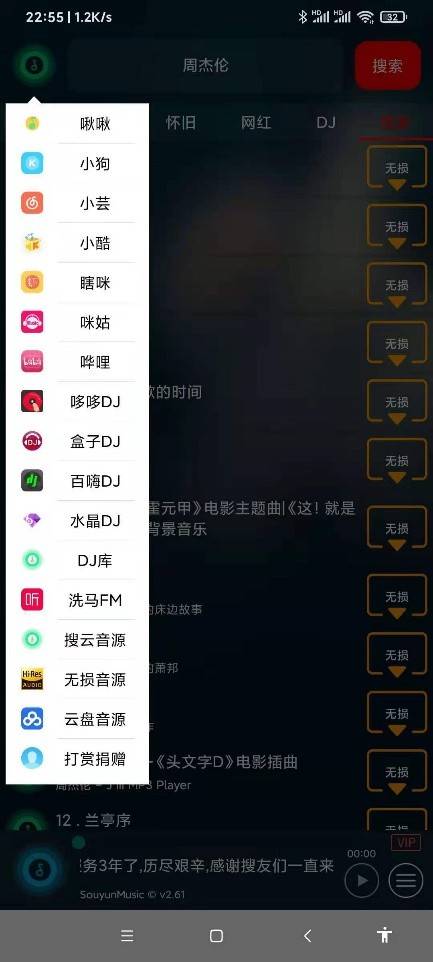 歌曲免费下载 现在歌曲怎么免费下载