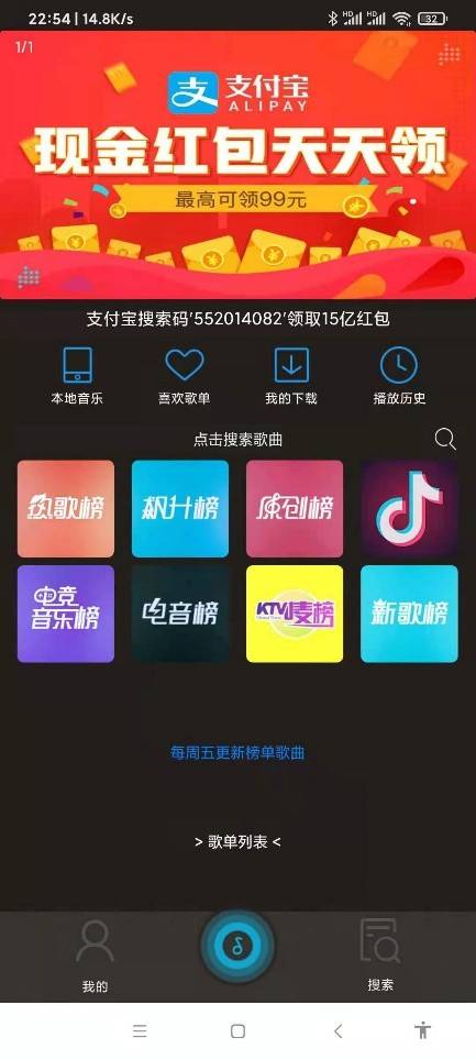 歌曲免费下载 现在歌曲怎么免费下载