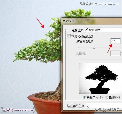 ps里面剪掉半圆怎么剪 ps怎么画半圆