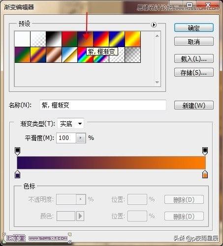 ps里面剪掉半圆怎么剪 ps怎么画半圆