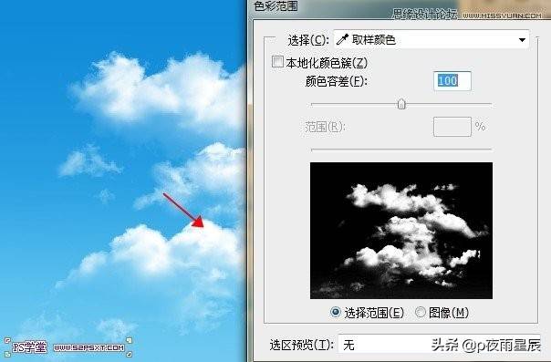 ps里面剪掉半圆怎么剪 ps怎么画半圆