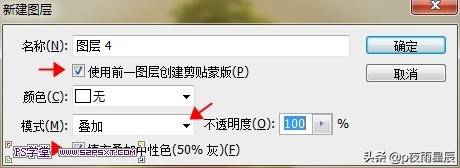 ps里面剪掉半圆怎么剪 ps怎么画半圆