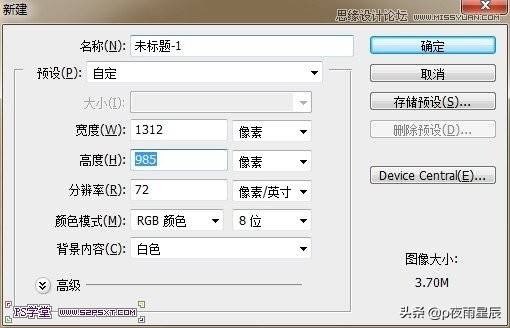 ps里面剪掉半圆怎么剪 ps怎么画半圆