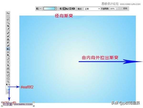 ps里面剪掉半圆怎么剪 ps怎么画半圆