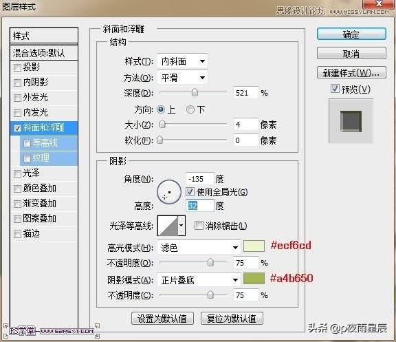ps里面剪掉半圆怎么剪 ps怎么画半圆