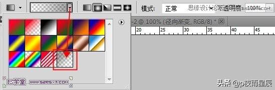 ps里面剪掉半圆怎么剪 ps怎么画半圆