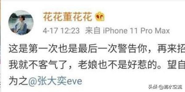 同样是出轨，为什么阿里的蒋凡只是降级，绿地高管直接被开除了？