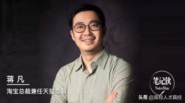 同样是出轨，为什么阿里的蒋凡只是降级，绿地高管直接被开除了？