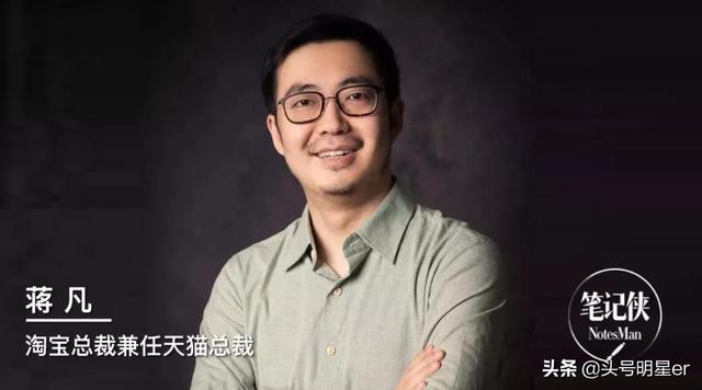 同样是出轨，为什么阿里的蒋凡只是降级，绿地高管直接被开除了？