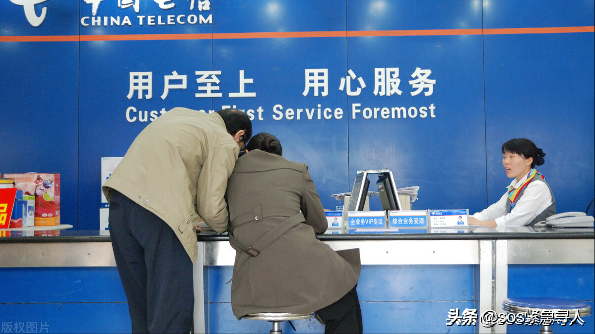 手机号码怎么查对方信息 怎么查询自己手机号码