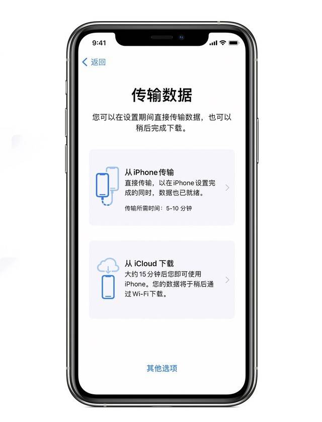 iphone6怎么强制系统ios13 苹果怎么更新