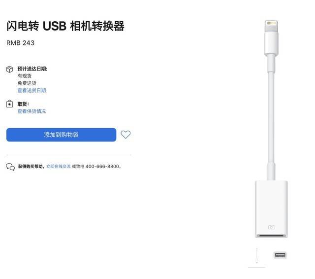 iphone6怎么强制系统ios13 苹果怎么更新